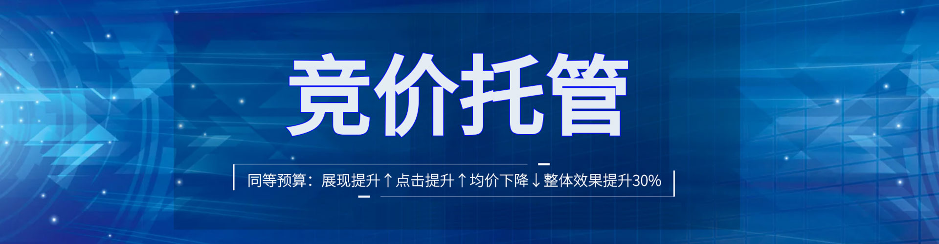 吐鲁番百度推广竞价