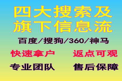 短视频信息流平台发展：TikTok的成功秘诀